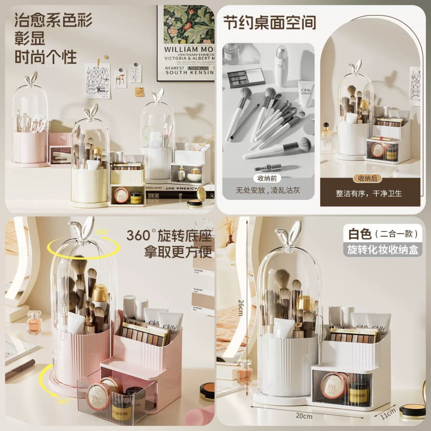 Rotating Brush Holder With Cosmetic Organizer