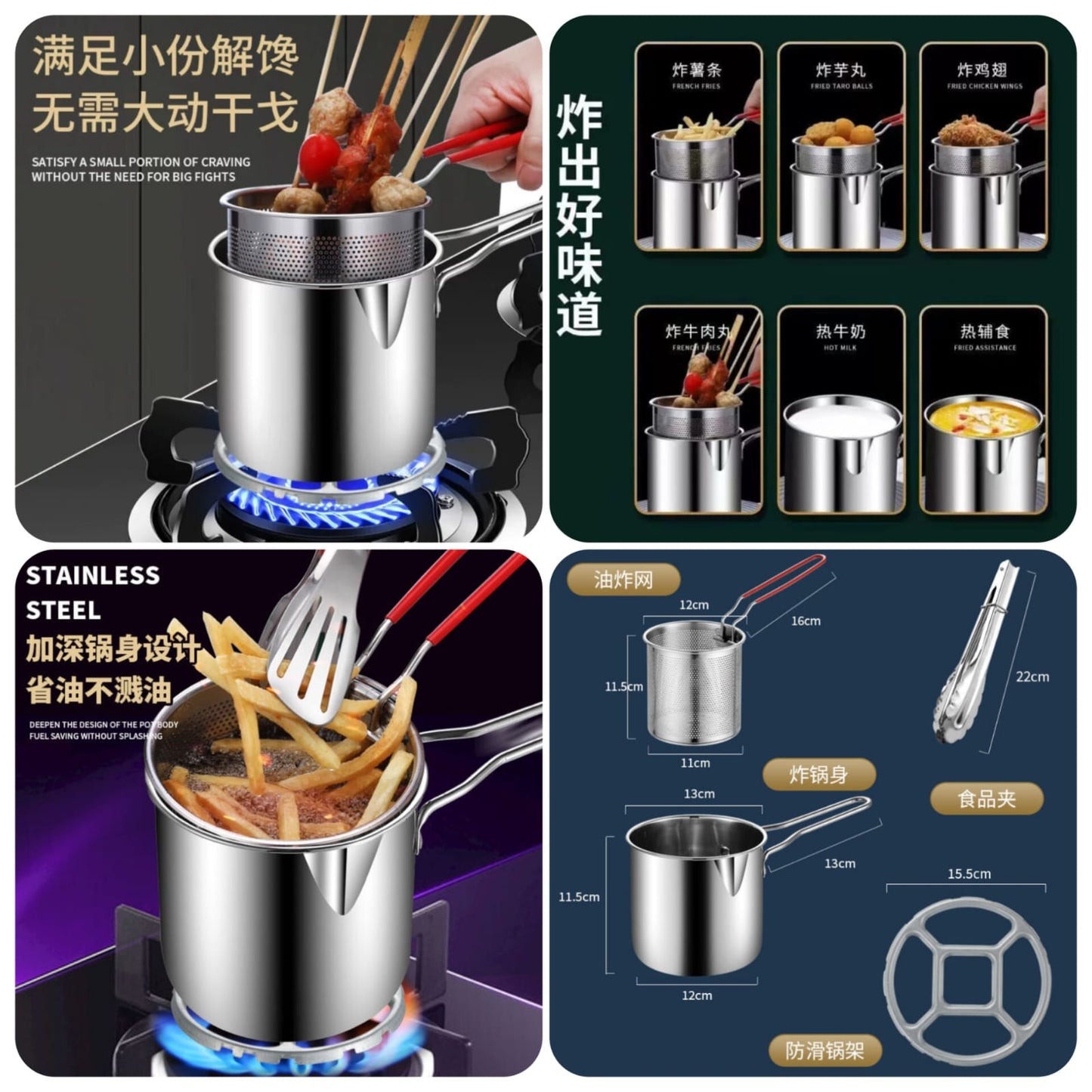 Deep Frying Pot