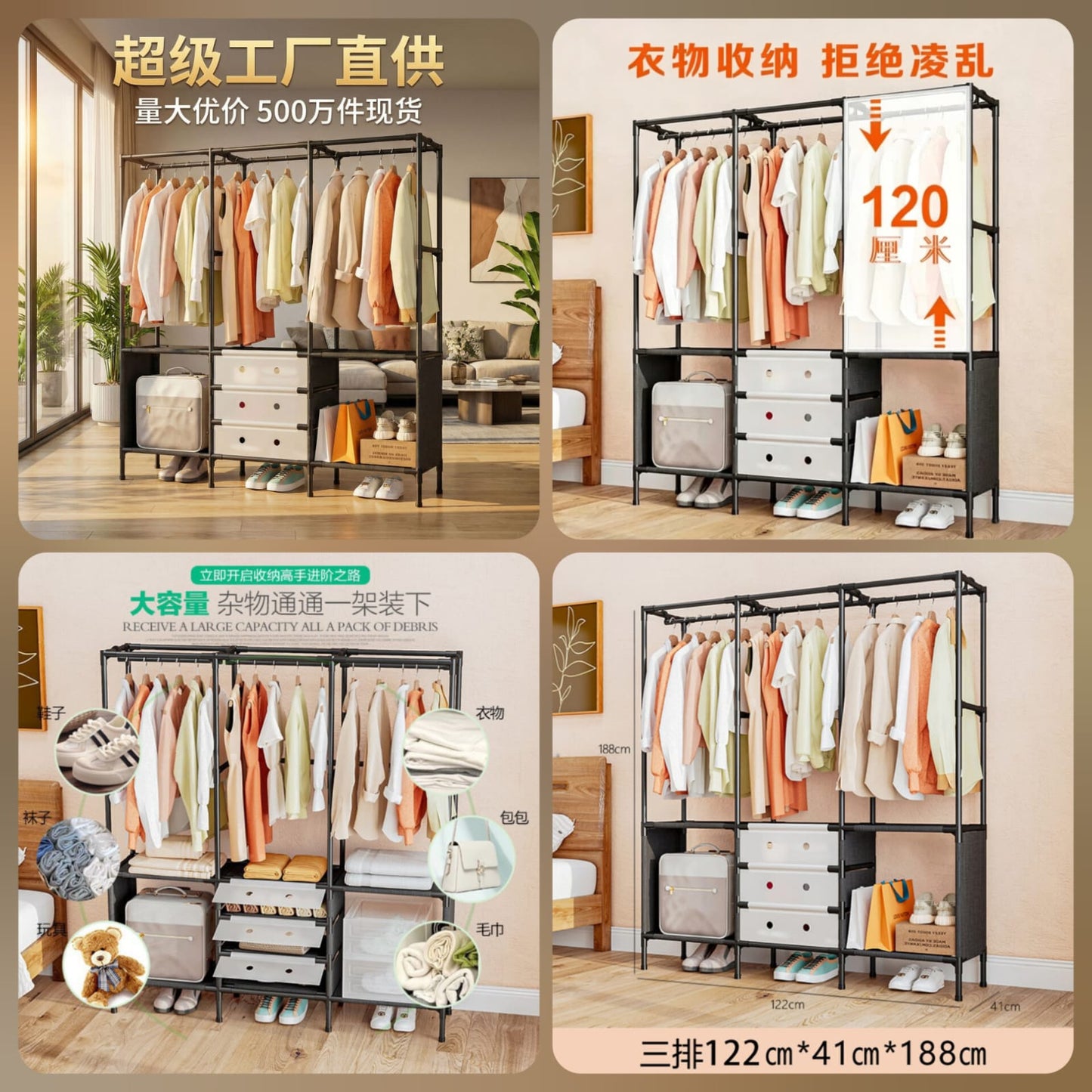 Triple Row Multi-Functional Dustproof Coat Rack Plus Shoe Rack