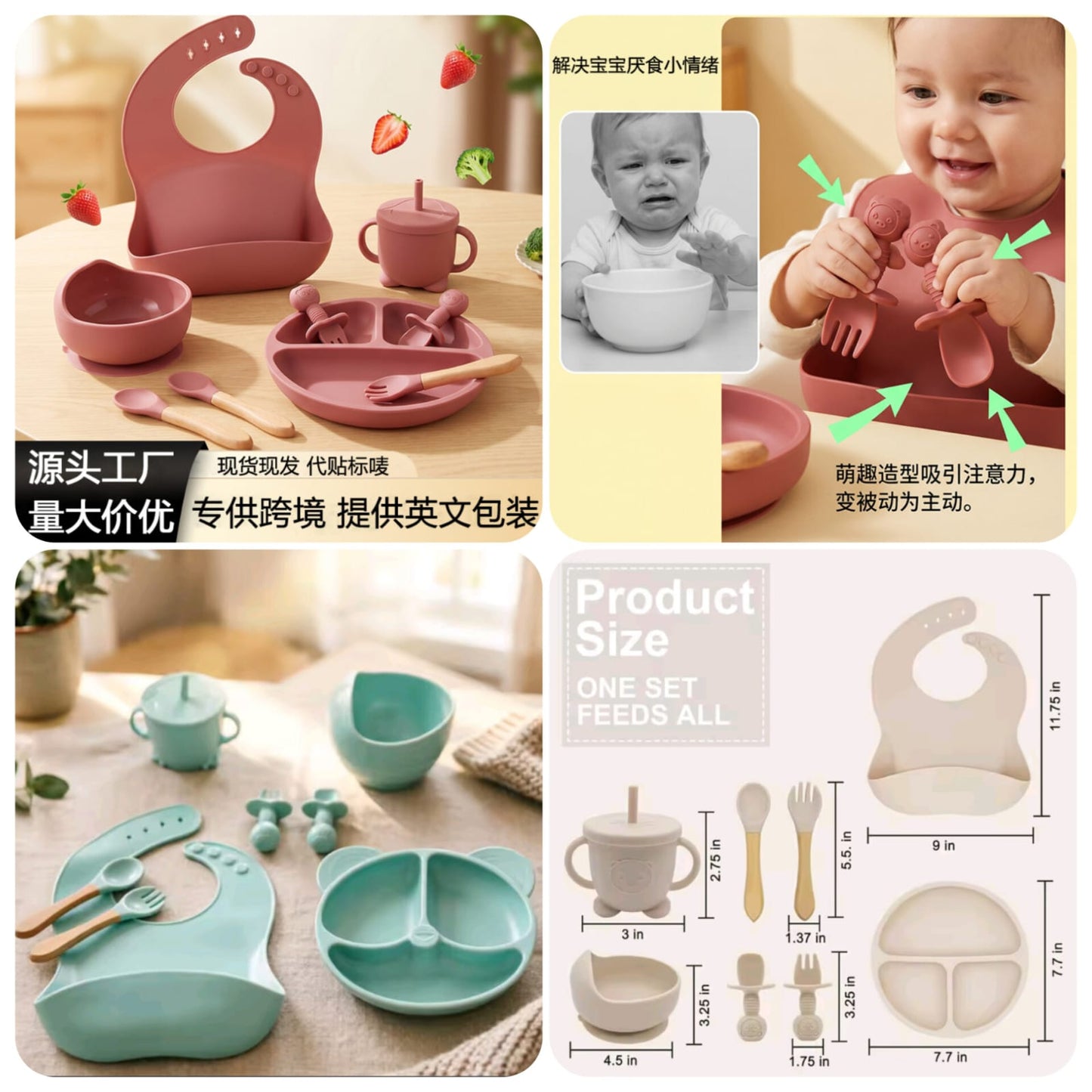 8pcs Silicone Baby Feeding Set