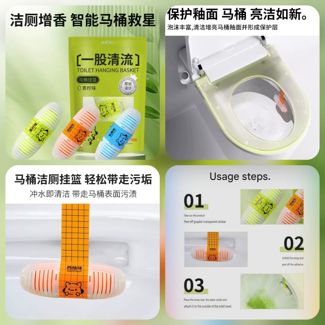 Toilet Hanging Fragrance