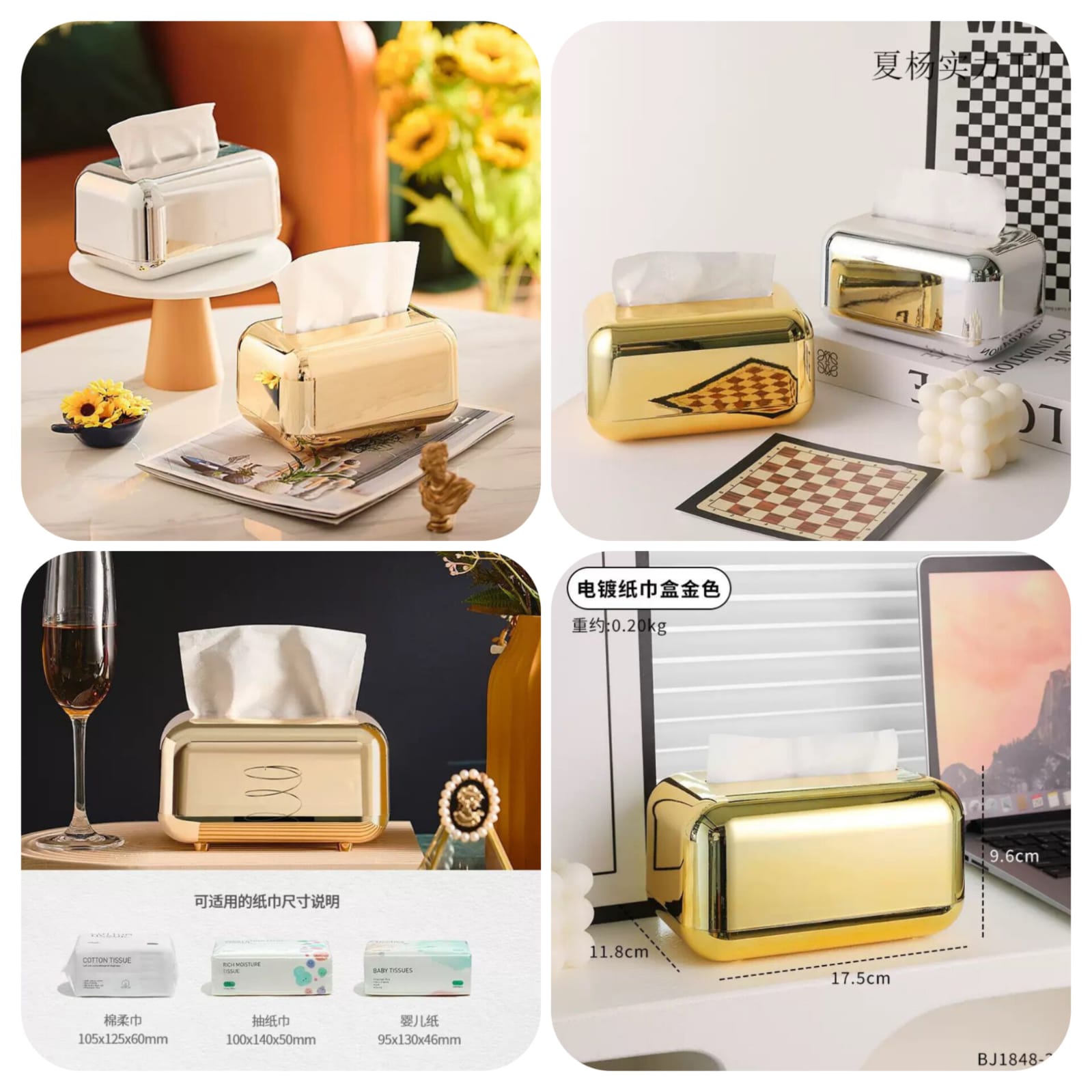 Luxury Gold-Silver Tissue