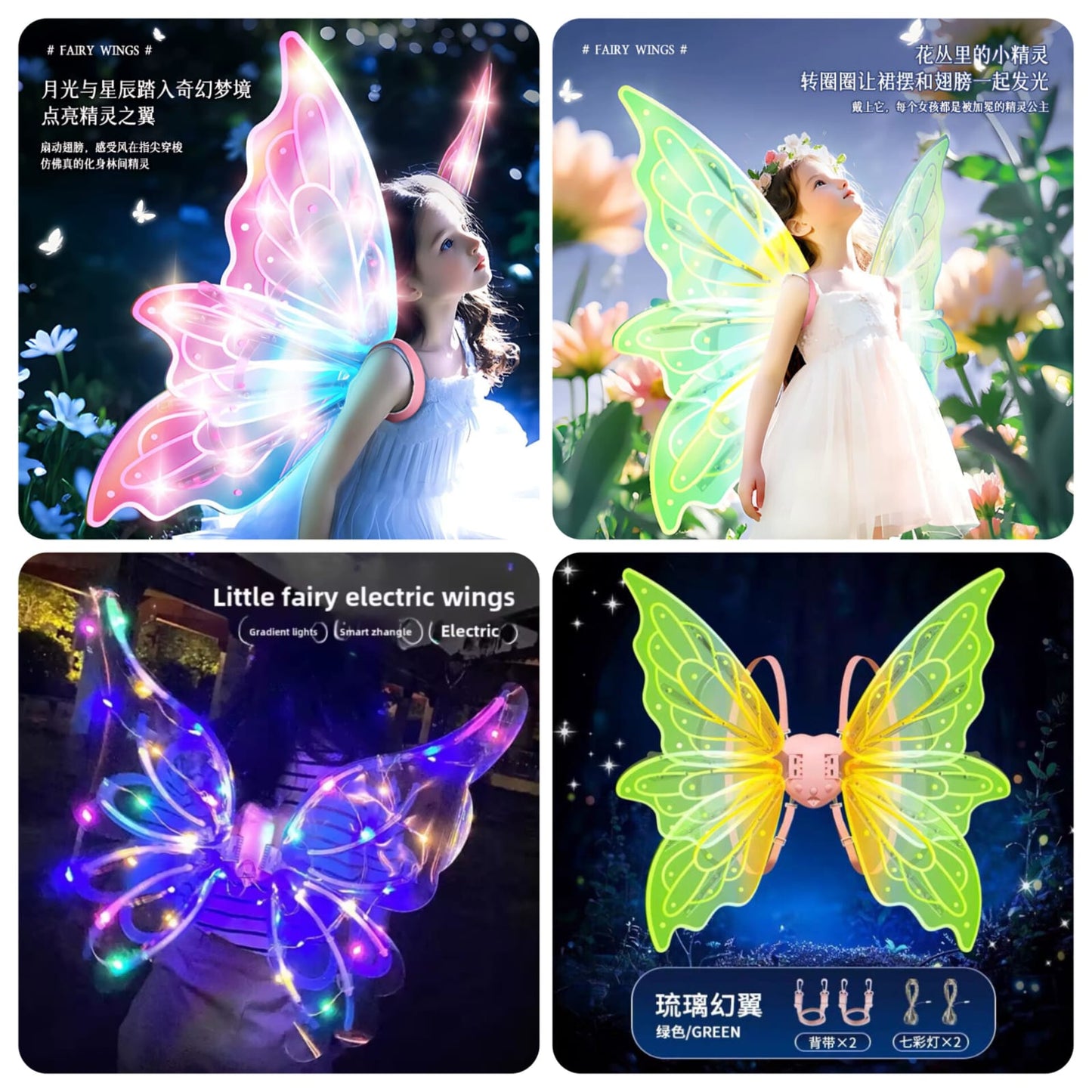 Led Butterfly Wings