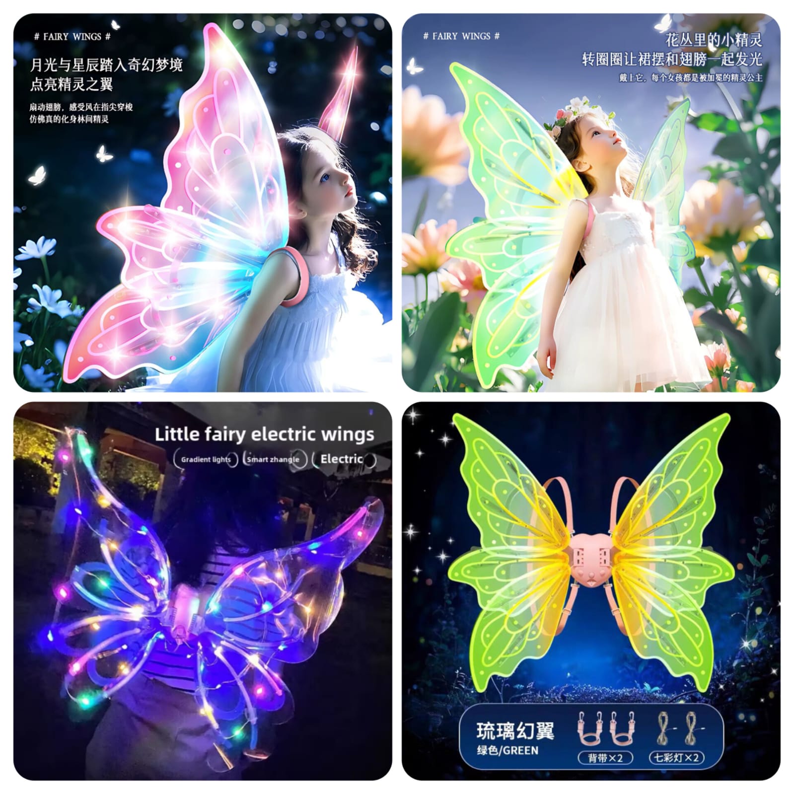 Led Butterfly Wings
