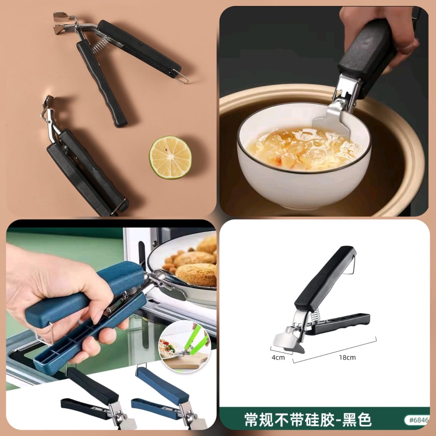 Stainless Steel Pot Holder