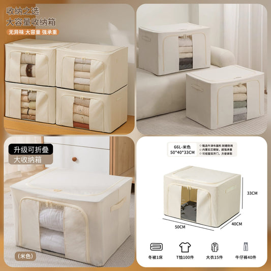Storage Organizer 66L Random Prints