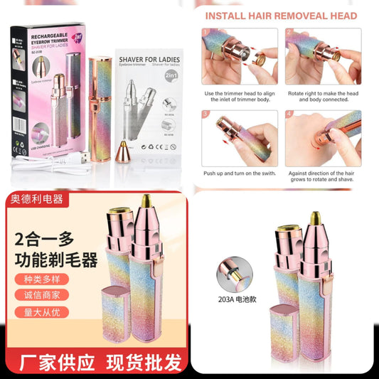 2in1 Rechargable Eyebrow Trimmer