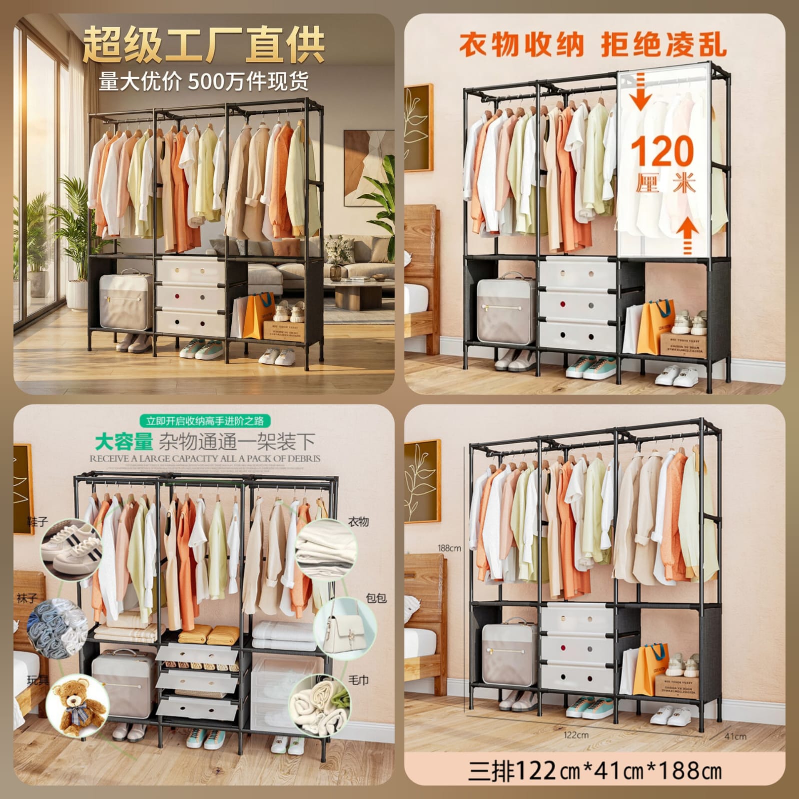 Triple Row Multi-Functional Dustproof Coat Rack Plus Shoe Rack