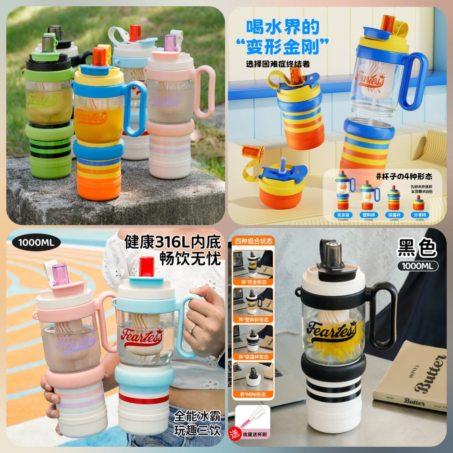 Fearless Tumbler Bottle