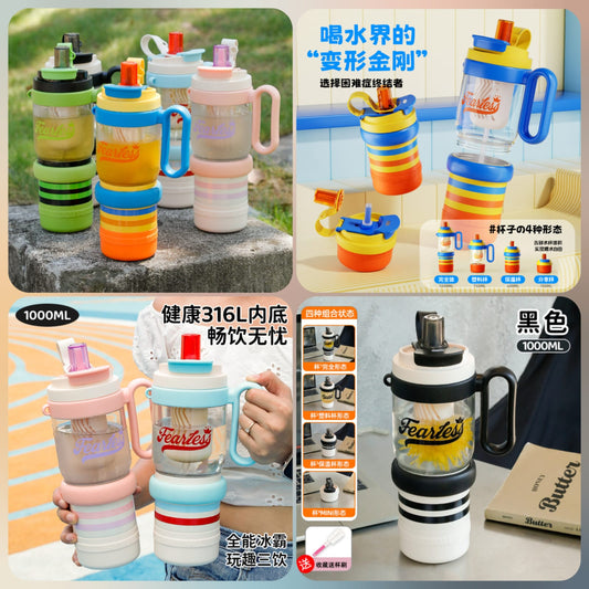 Fearless Tumbler Bottle