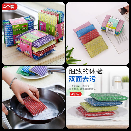 4Pcs Colourfull sponge set