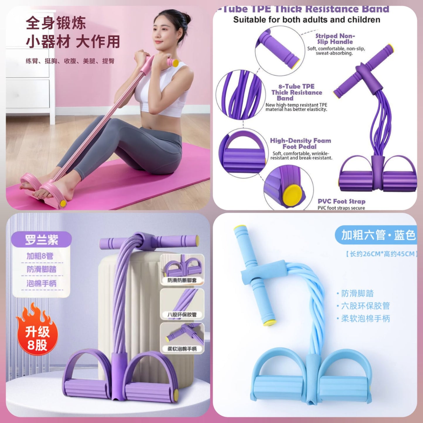 Silicone Exercise Belt