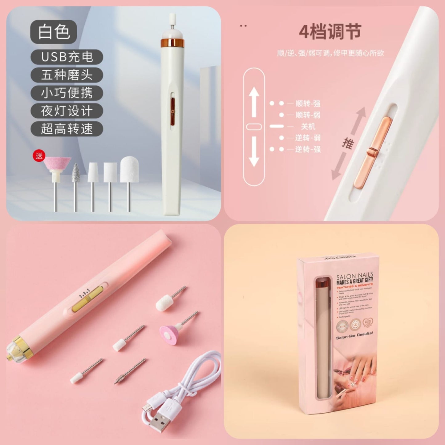 Rechargable Nail Care Kit