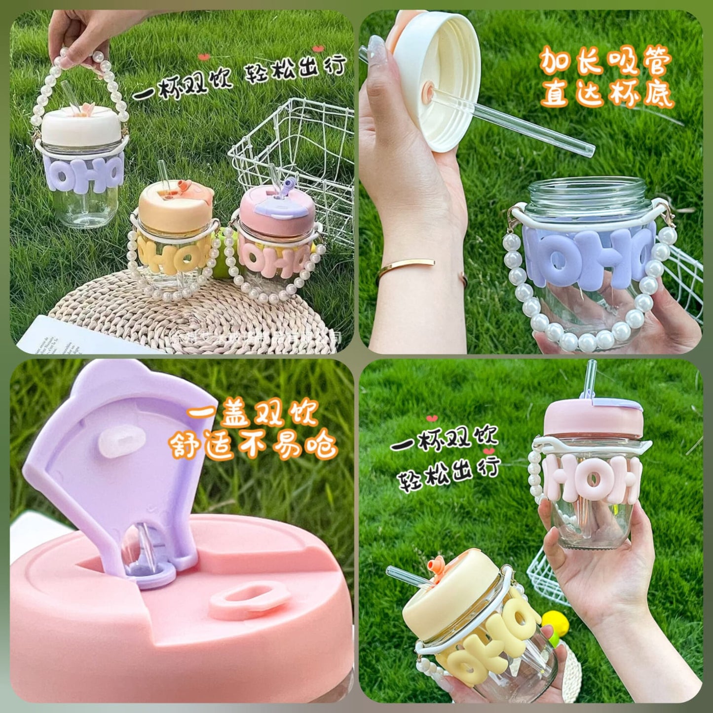 Pearl Glass Cup