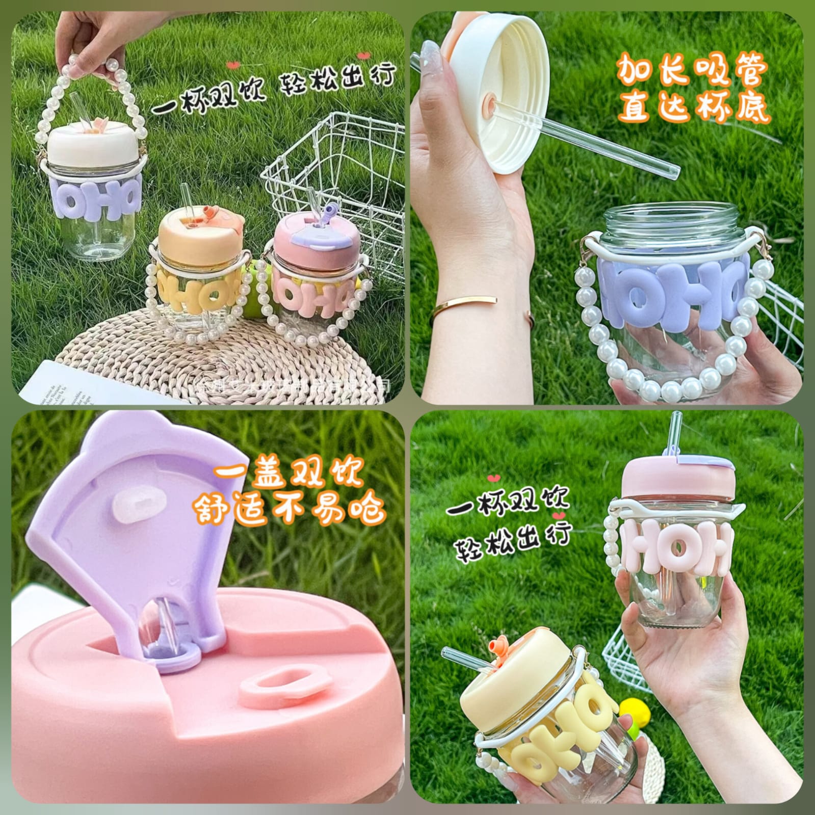 Pearl Glass Cup