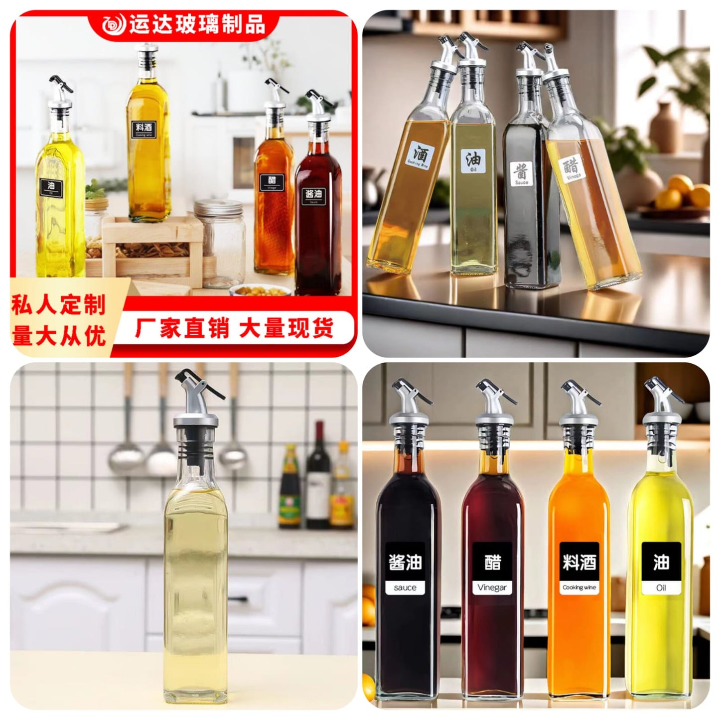 Transparent Oil Bottle 500ml