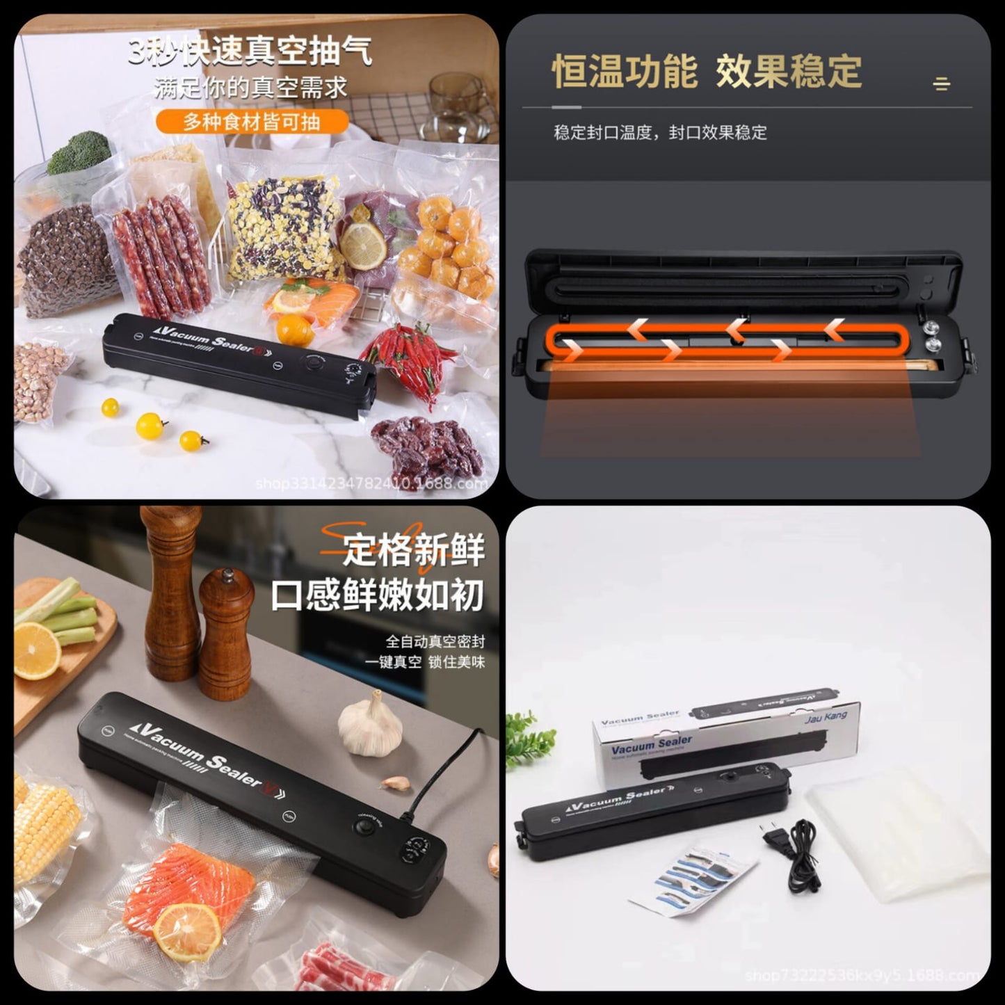 Vacuum Sealing Machine