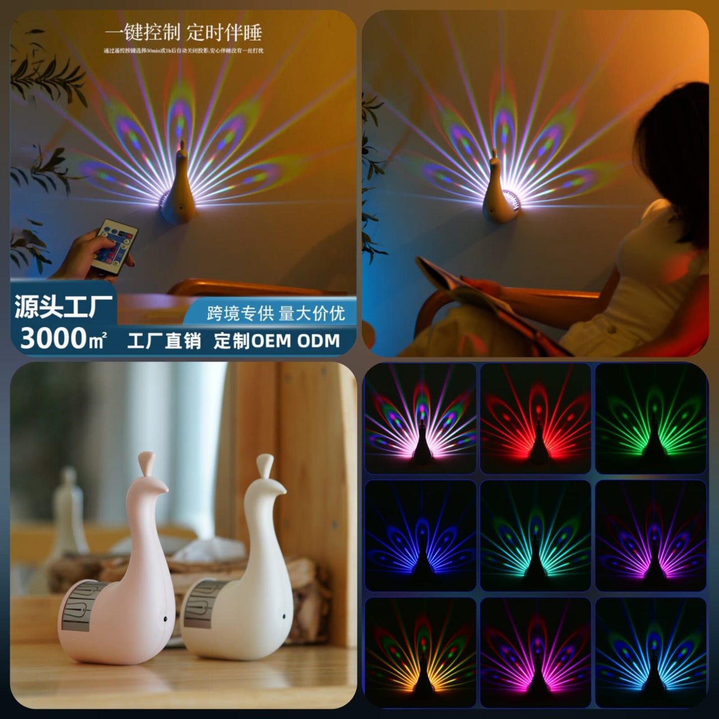 Rechargable Peacock Projection Lamp