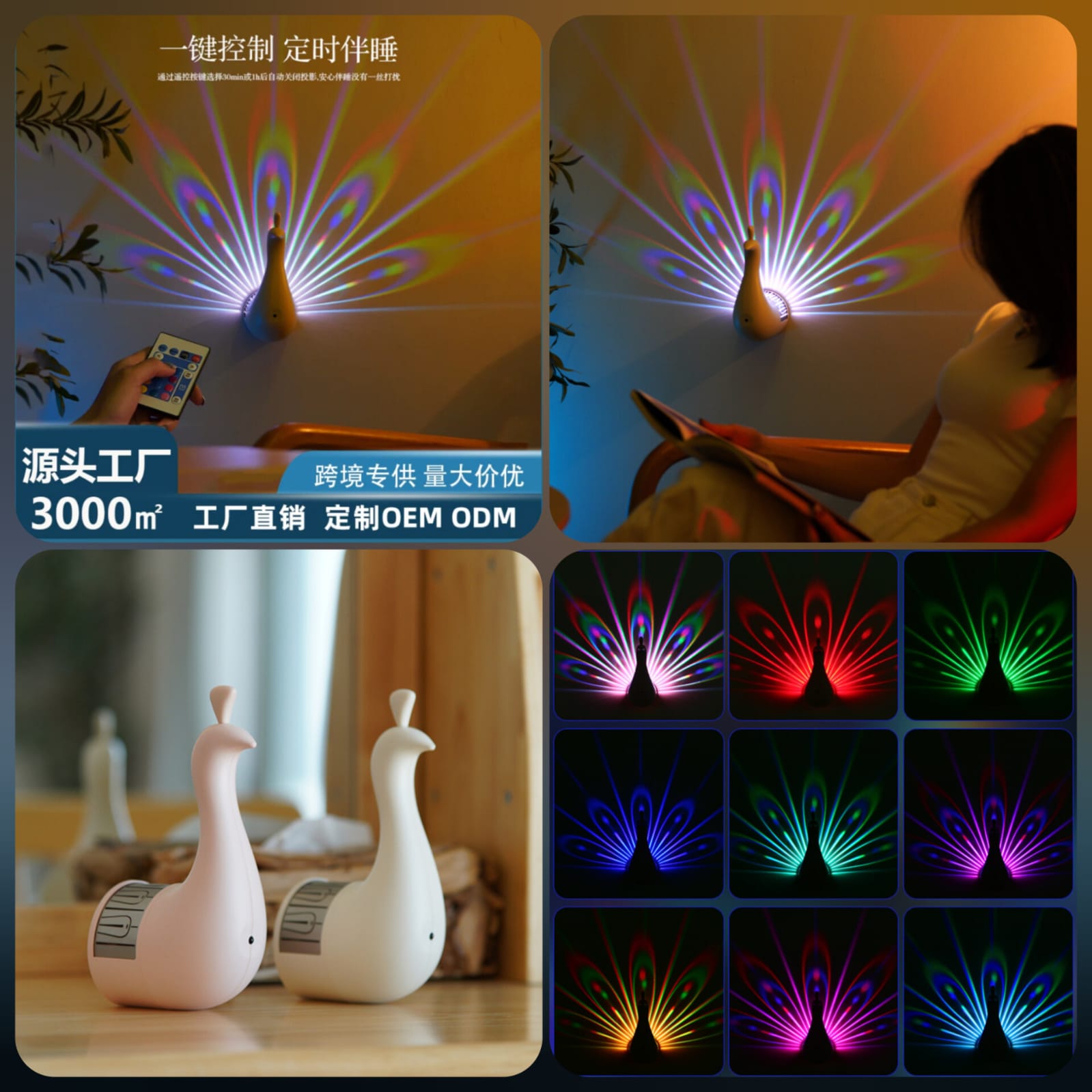 Rechargable Peacock Projection Lamp